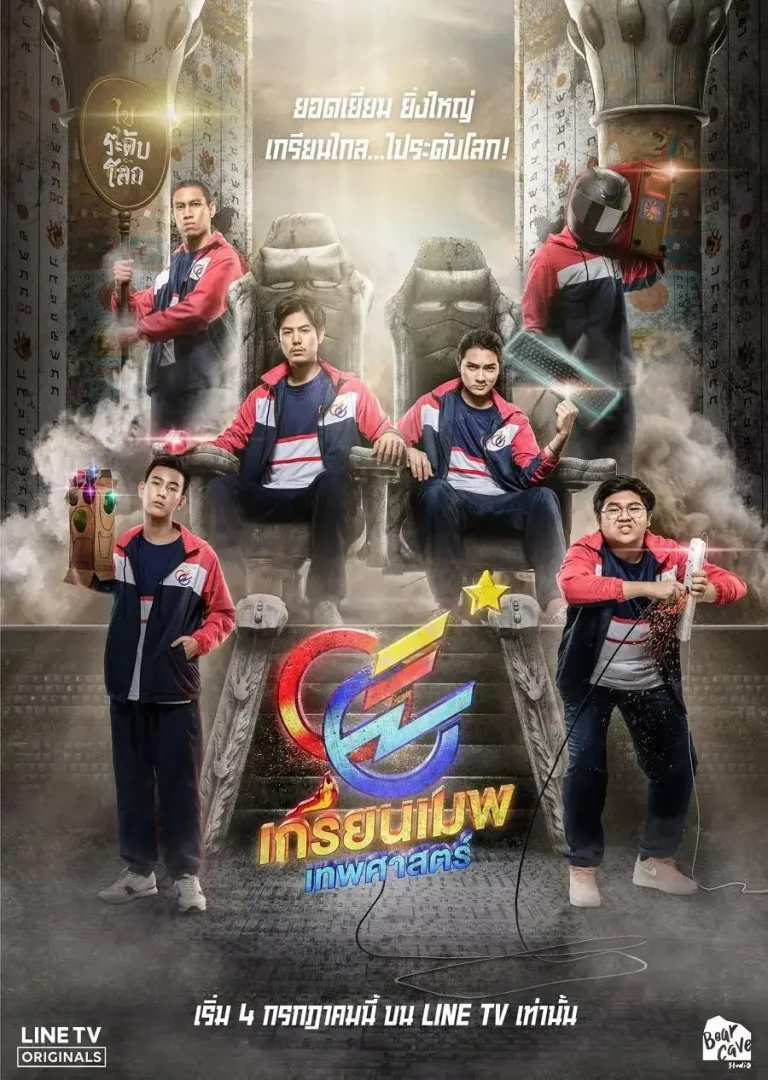 《冠军与我》全集高清完整版在线观看与剧情解析