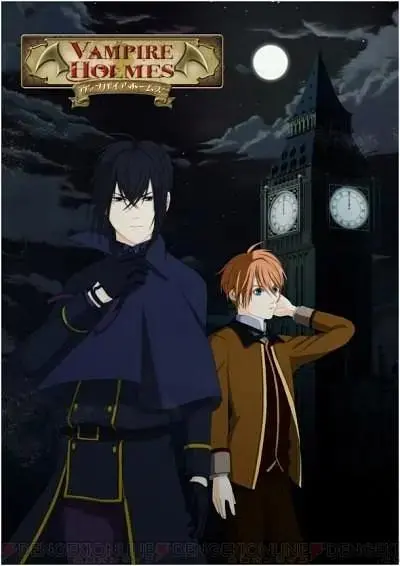 《吸血鬼福尔摩斯》全集高清完整版在线观看与剧情解析