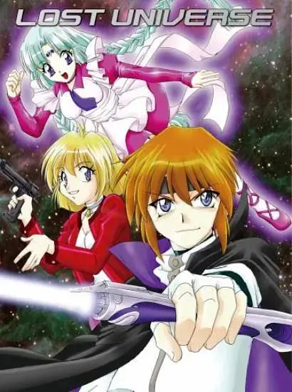 《失落的宇宙》全集高清完整版在线观看与剧情解析