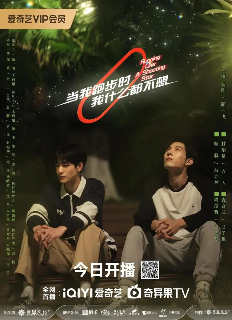 《当我跑步时我什么都不想》全集高清完整版在线观看与剧情解析