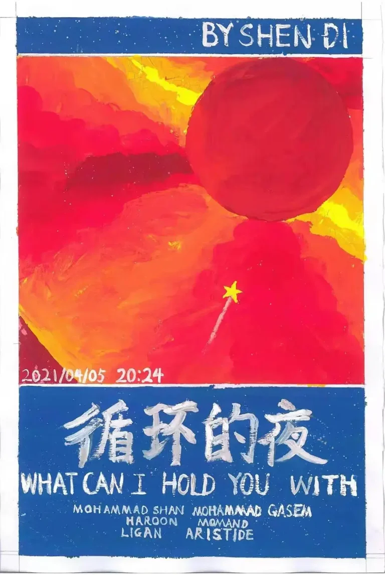 《循环的夜》全集高清完整版在线观看与剧情解析