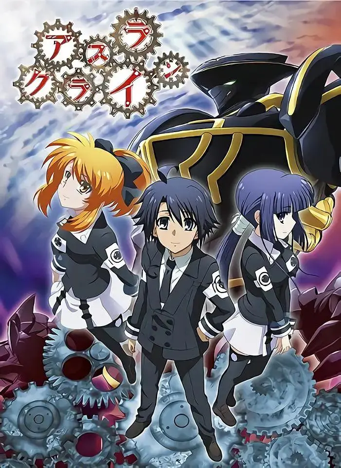 《机巧魔神》全集高清完整版在线观看与剧情解析