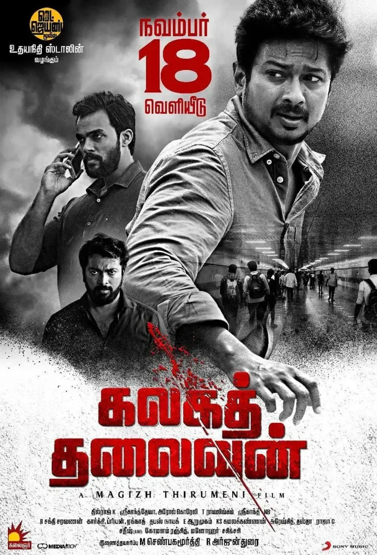 《泄密者死》全集高清完整版在线观看与剧情解析