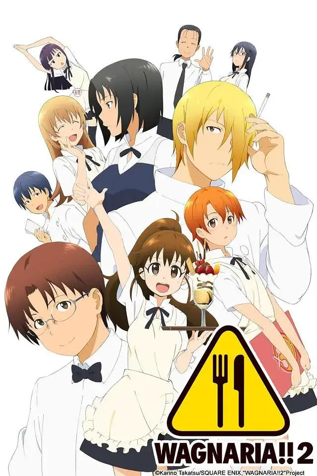 《迷糊餐厅第二季》全集高清完整版在线观看与剧情解析