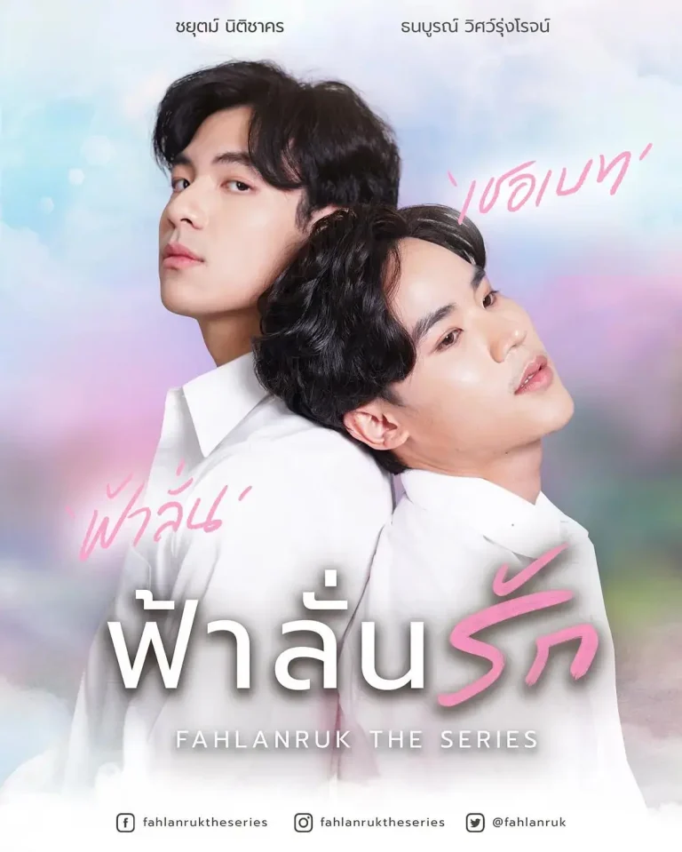 《雷霆之爱》全集高清完整版在线观看与剧情解析