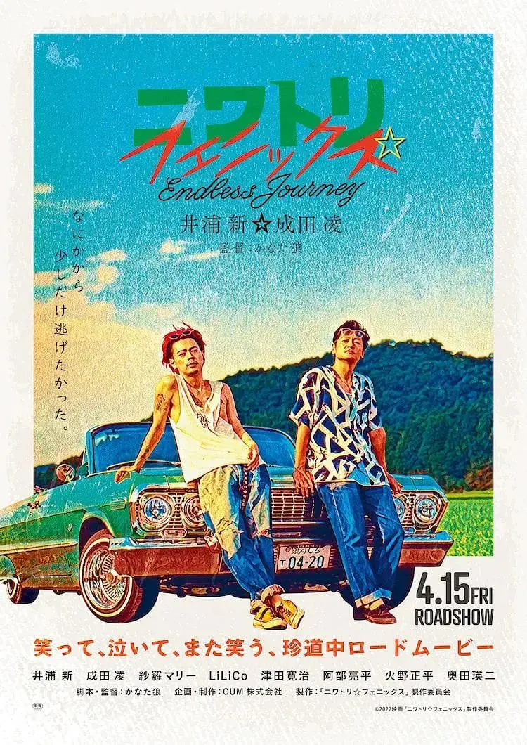 《鸡凤凰》全集高清完整版在线观看与剧情解析