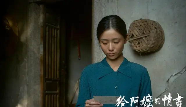潮汕方言电影《给阿嬷的情书》4月30日上映，豆瓣评分9.0 _ 细节速览