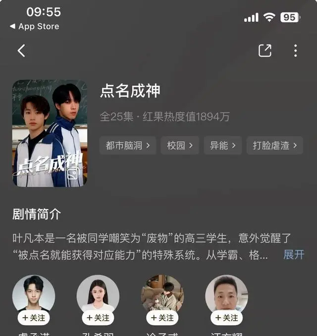 《保安状元师》等三部浙派校园微短剧全网首发 _ 细节速览