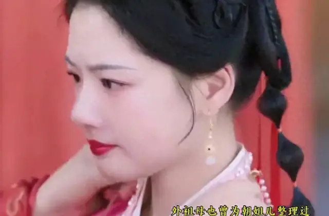 《朝姐儿》剧中三爷与外祖母整理项圈细节引观众注意 _ 现场图 《朝姐儿》剧中三爷与外祖母整理项圈细节引观众注意 _ 现场图