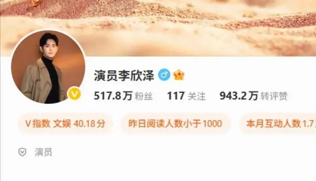 李欣泽发律师函控诉《平乐赋》未拍完即上线并拖欠90%片酬 _ 现场图 李欣泽发律师函控诉《平乐赋》未拍完即上线并拖欠90%片酬 _ 现场图