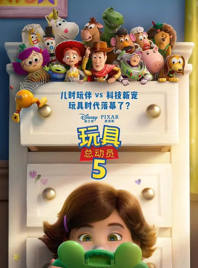 《木乃伊》5月19日上线流媒体，《玩具总动员5》6月19日内地同步上映 _ 相关图片