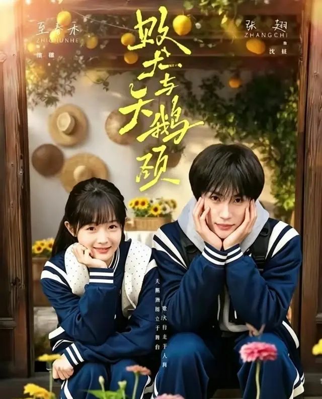 至春禾三部短剧同步热播登顶人气榜一 _ 细节速览