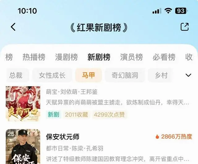 《保安状元师》等三部浙派校园微短剧全网首发 _ 现场图